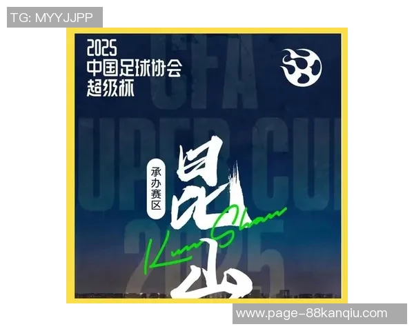 上海足球队比赛经验的变革与发展引发热议探讨新机遇与挑战 上海足球队比赛经验的变革与发展引发热议探讨新机遇与挑战